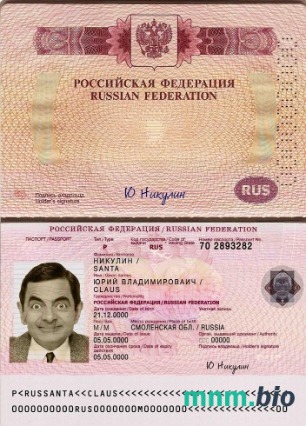 Przykład Paszportu Podróży w Rosji w formacie PSD, w pełni edytowalny